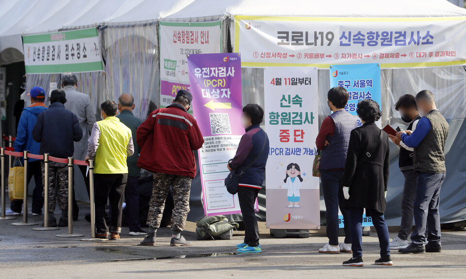 서울시 중구 서울역 선별검사소에서 시민들이 코로나19 검사를 받기 위해 줄을 서고 있다. [사진제공=뉴시스]