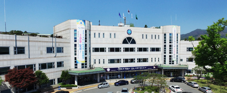 가평군청. [사진제공=가평군청]