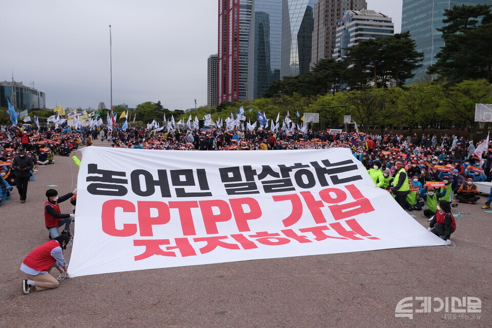 한국농축산연합회, 국민과 함께하는 농민의길, 전국어민회총연맹은 13일 서울시 여의도공원에서 CPTPP가입 저지를 위한 전국농어민대회를 열었다. ⓒ투데이신문