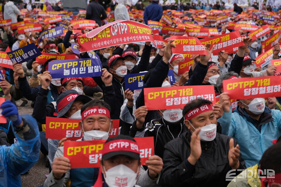 한국농축산연합회, 국민과 함께하는 농민의길, 전국어민회총연맹은 13일 서울시 여의도공원에서 CPTPP가입 저지를 위한 전국농어민대회를 열었다. ⓒ투데이신문