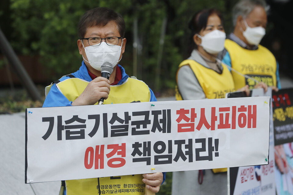 환경보건시민센터가 18일 서울 마포구 애경 본사 앞에서 기자회견을 열고 가습기살균제 피해, 애경제품 불매운동 동참을 촉구하고 있다. [사진제공=뉴시스]<br>