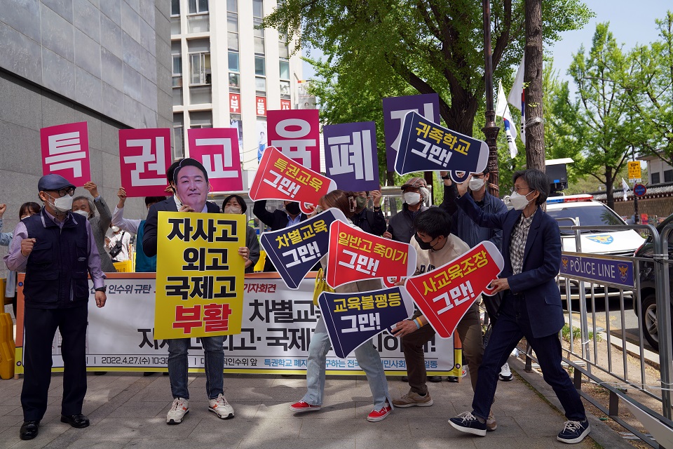 특권학교 부활 선언 인수위 규탄 교육·시민사회단체 공동 기자회견 현장. [사진제공=전국교직원노동조합]
