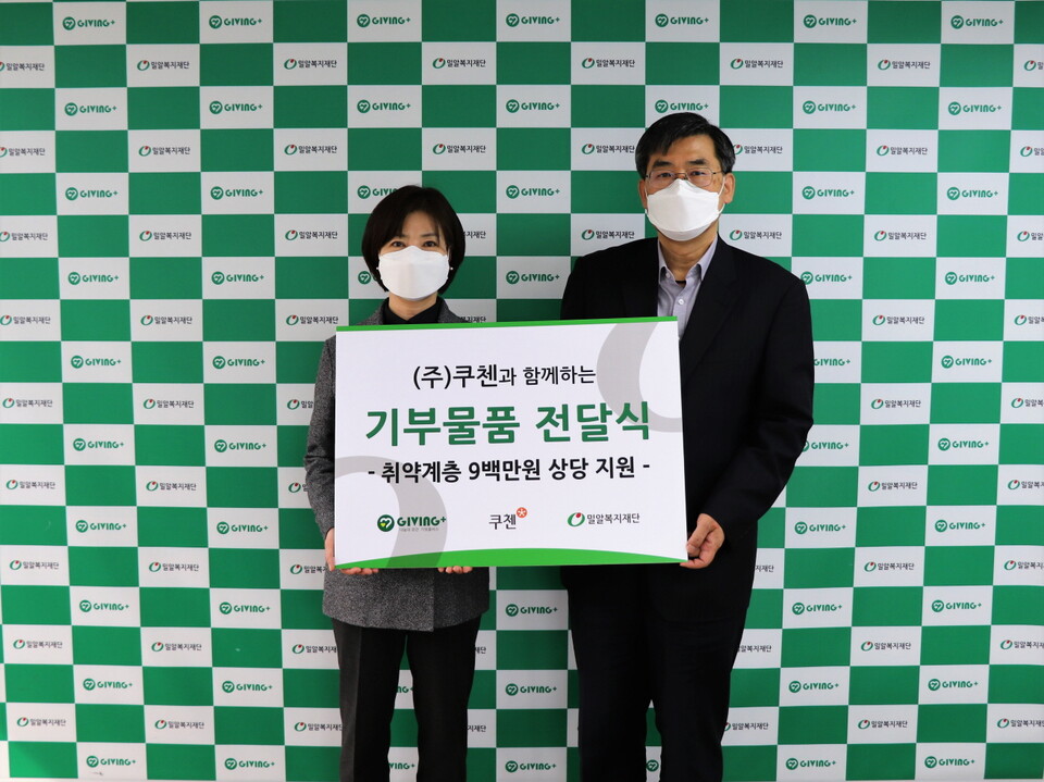 [사진제공=쿠첸]