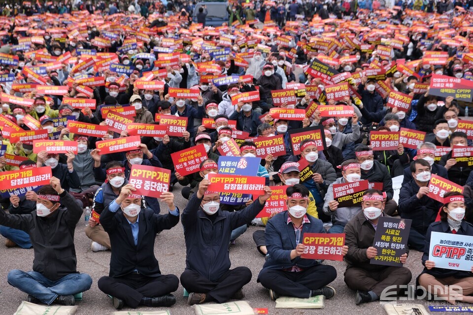 한국농축산연합회, 국민과 함께하는 농민의길, 전국어민회총연맹은 지난 4월 13일 서울시 여의도공원에서 CPTPP가입 저지를 위한 전국농어민대회를 열었다. ⓒ투데이신문