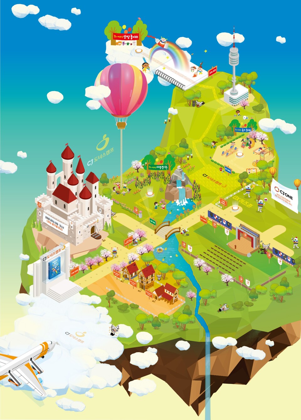 메타버스를 활용한 온라인 출판전시회 [사진제공=CJ나눔재단]