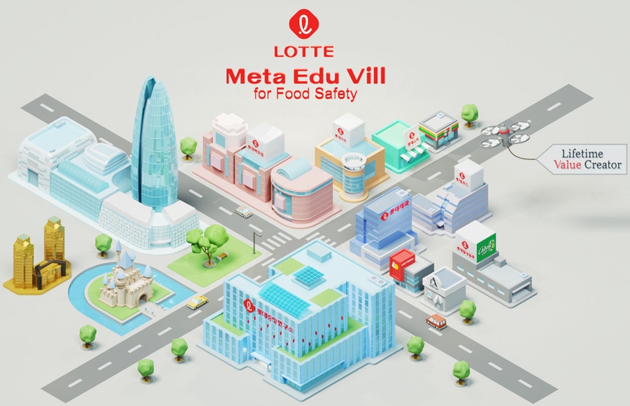 식품 안전 메타버스 교육장 ‘롯데메타에듀빌’ 오픈 [사진제공=롯데중앙연구소]<br>