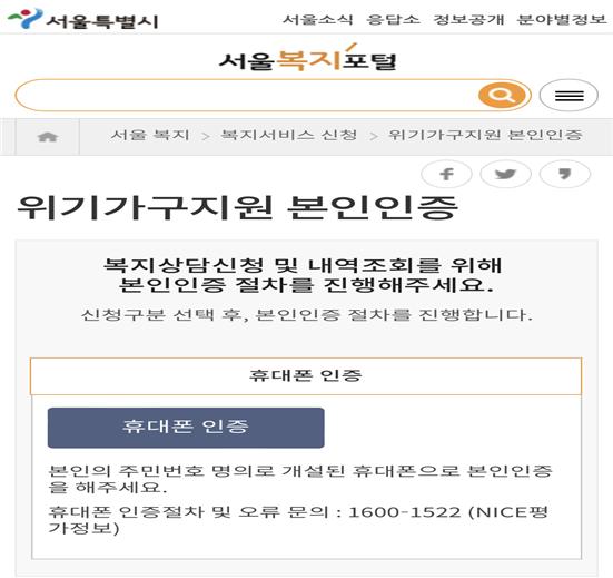 [사진출처=서울시]