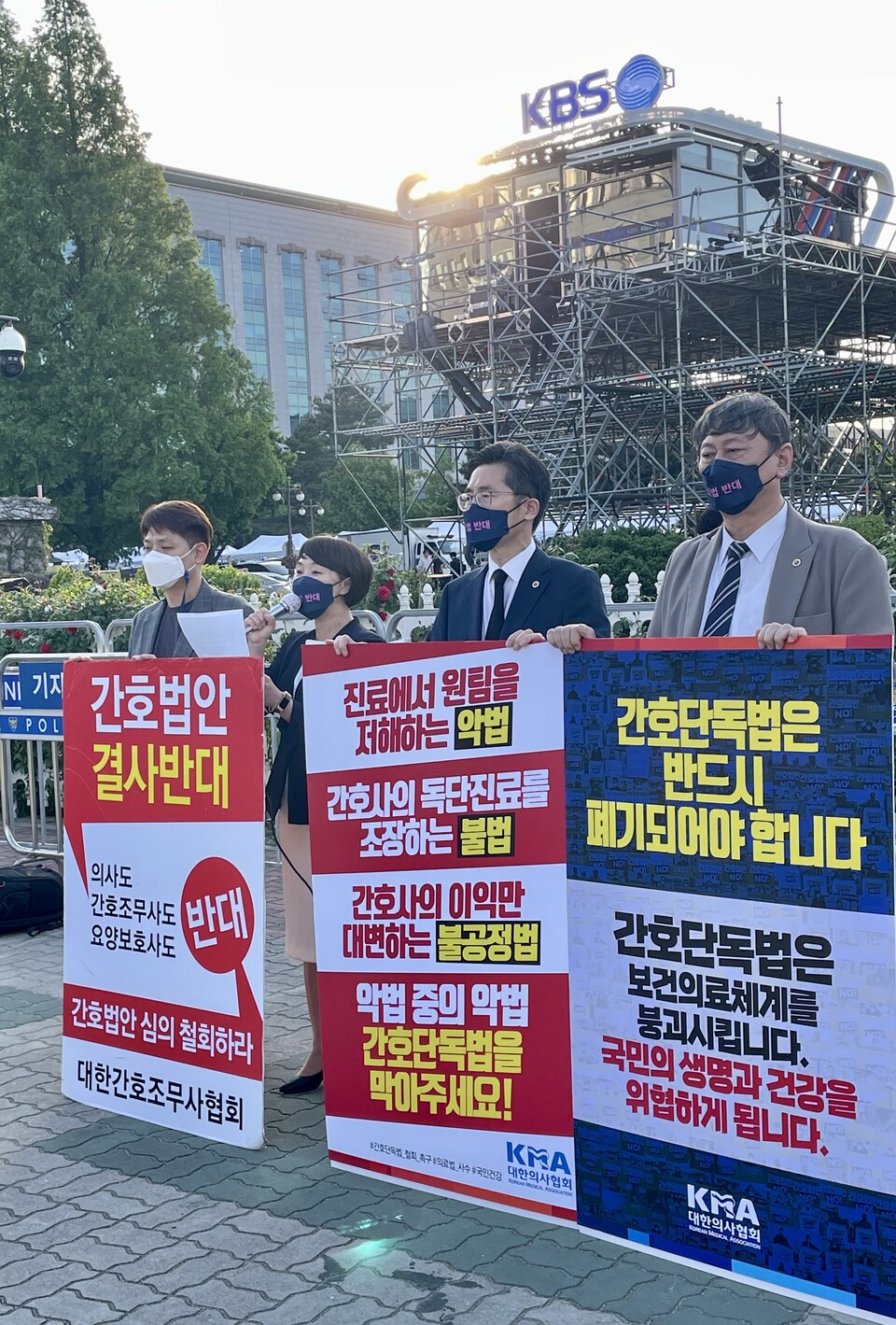 [사진제공=대한간호조무사협회]