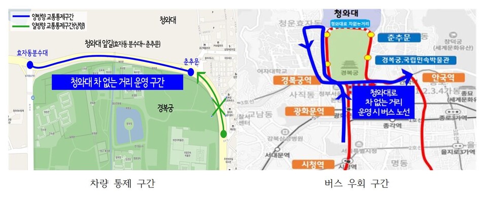 [사진제공=서울시]