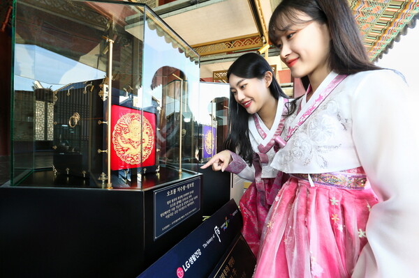 2022 후 궁중문화캠페인 [사진제공=LG생활건강]