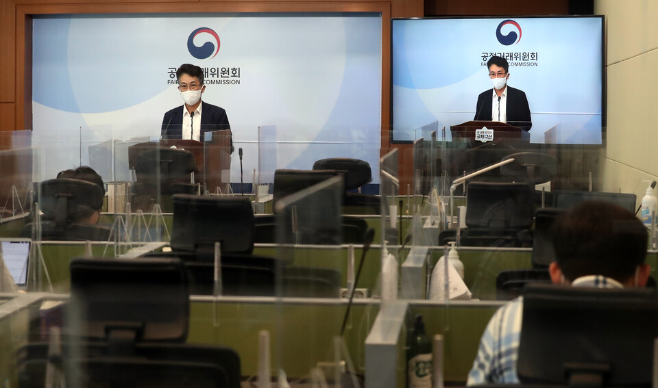 공정거래위원회 이유태 대전사무소장이 25일 세종시 정부세종청사에서 아파트 하자·유지보수공사 입찰에서 투찰금액을 담합한 10개 업체에 대해 시정명령과 과징금을 부과했다고 밝혔다. [사진제공=뉴시스]