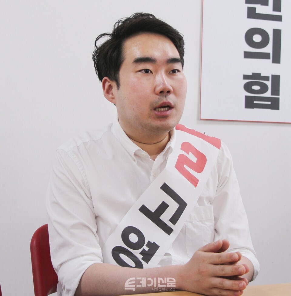 고영찬 국민의힘 금천구의원 후보 ©투데이신문