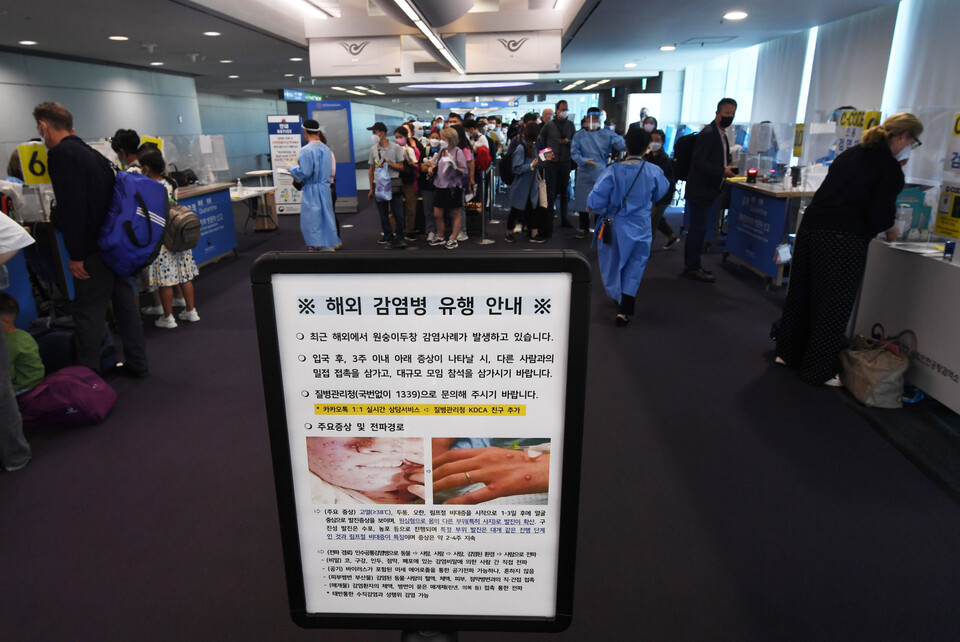 인천국제공항 제1여객터미널 입국장에 원숭이두창 관련 안내문이 게시돼 있다. [사진제공=뉴시스]