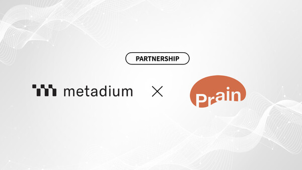 [사진제공=프레인글로벌]