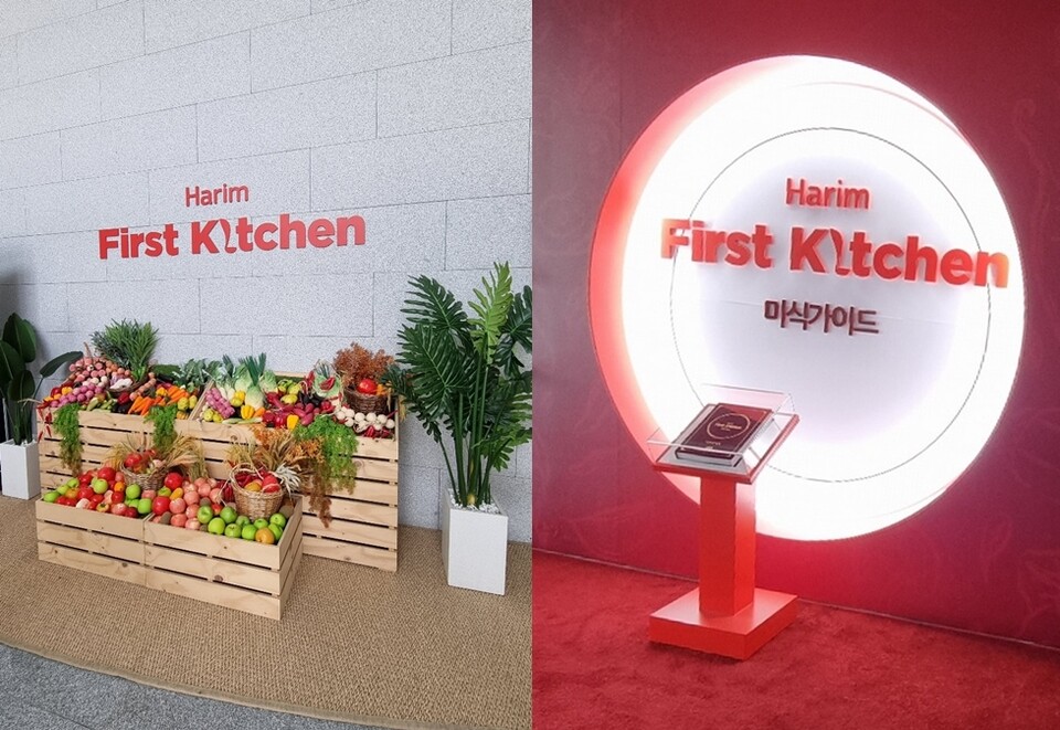 하림 더 퍼스트키친 전경 ⓒ투데이신문