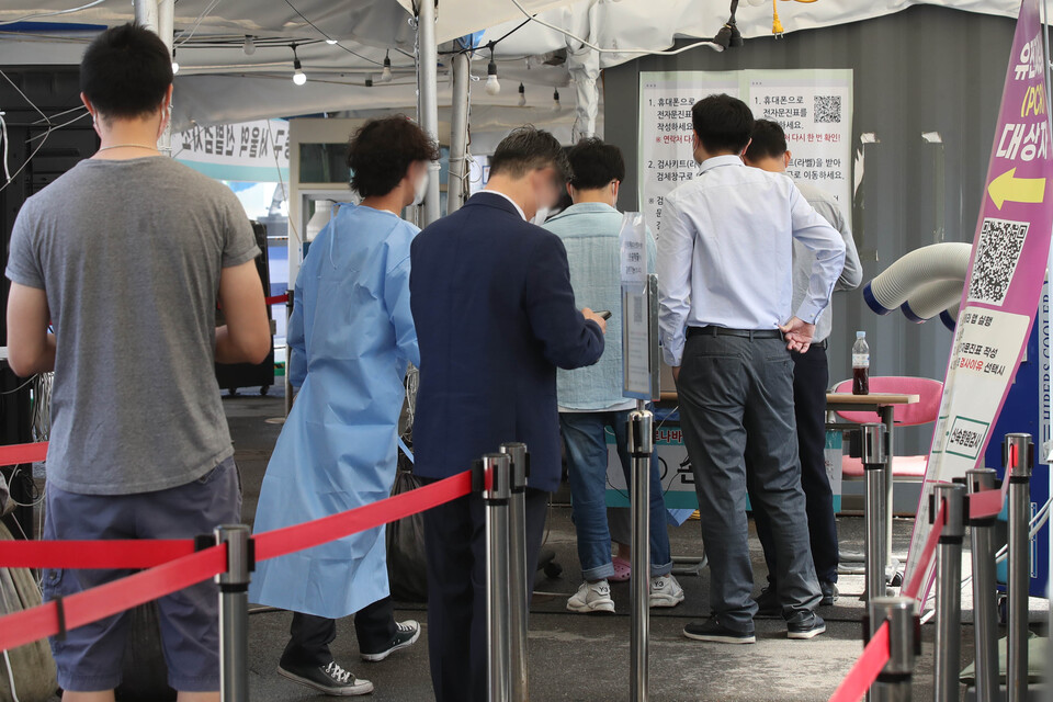 오전 서울 중구 서울역 코로나19 선별검사소에서 시민들이 검사를 받기 위해 기다리고 있다. [사진제공=뉴시스]<br>