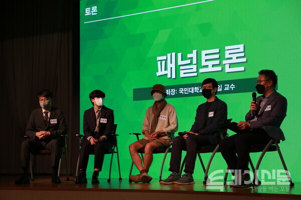 15일 오후 KBIZ중소기업중앙회 중소기업DMC타워(2층) DMC홀에서 개최된 제1회 청년플러스포럼 ‘지속가능한 ESG분야 청년 스타트업 활성화 방안’에서 국민대학교 김성일 교수가 주제별 심층 견해 정리 및 토론을 진행하고 있다.&nbsp;ⓒ투데이신문<br>