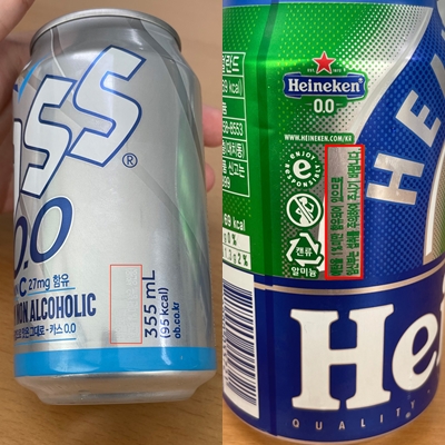 비알코올 맥주(알코올1%미만 함유, 성인용)이라는 문구가 빛에 따라 잘 보이지 않는 ‘카스0.0‘ (왼쪽), 임산부 섭취 주의 문구가 표기된 ‘하이네켄 넌 알콜릭‘ (오른쪽)