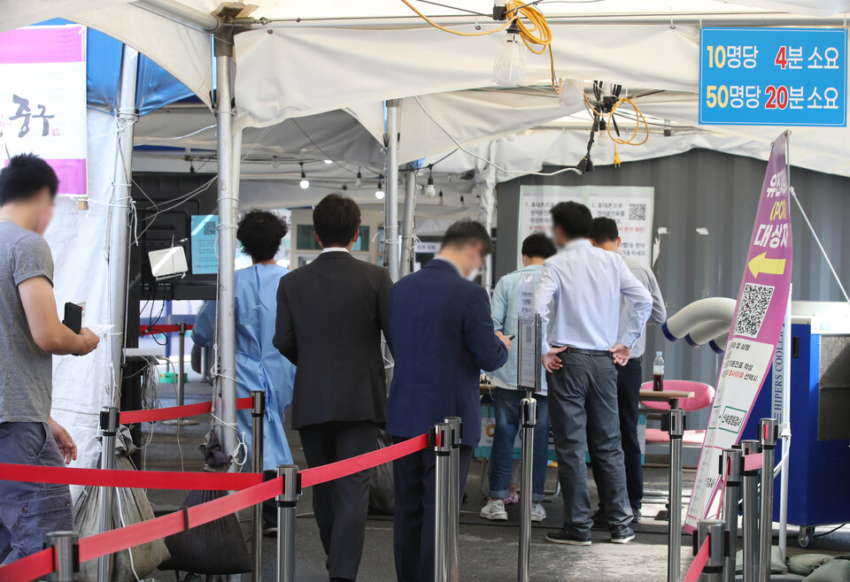서울 중구 서울역 코로나19 선별검사소에서 시민들이 검사를 받기 위해 기다리고 있는 모습. [사진제공=뉴시스]
