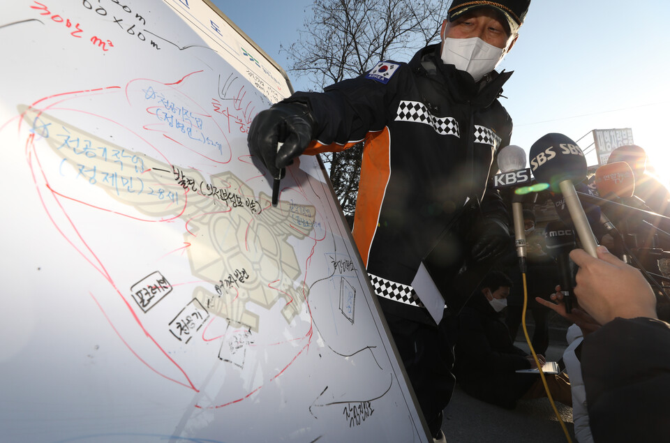 지난 1월 29일 경기도 양주시 삼표산업 양주사업소 석재채취장에서 발생한 붕괴사고 현장 앞에서 소방 관계자가 사고 브리핑을 하고 있다. [사진제공=뉴시스]