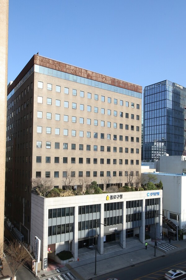 종로구 임시청사(대림빌딩) 전경. [사진제공=종로구청]