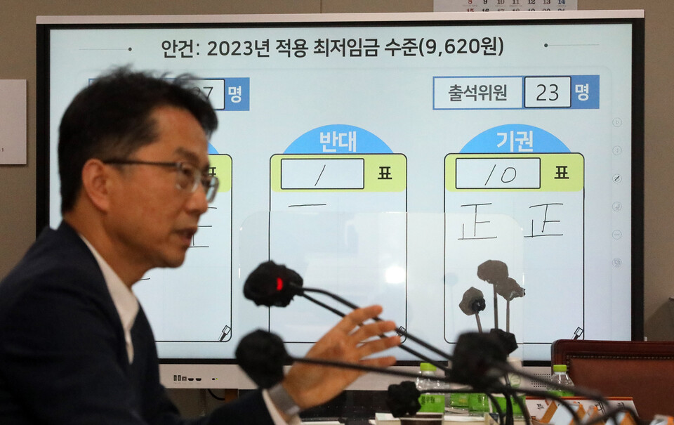 내년도 최저임금이 9620원으로 결정된 가운데 최저임금위원회 박준식 위원장이 30일 새벽 세종시 정부세종청사 최저임금위원회 전원회의장에서 2023년도 적용 최저임금 심의를 마친 뒤 기자 질문에 답하고 있다. [사진제공=뉴시스]