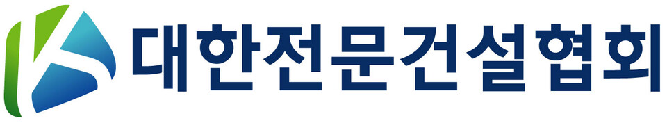 [이미지제공=대한전문건설협회]