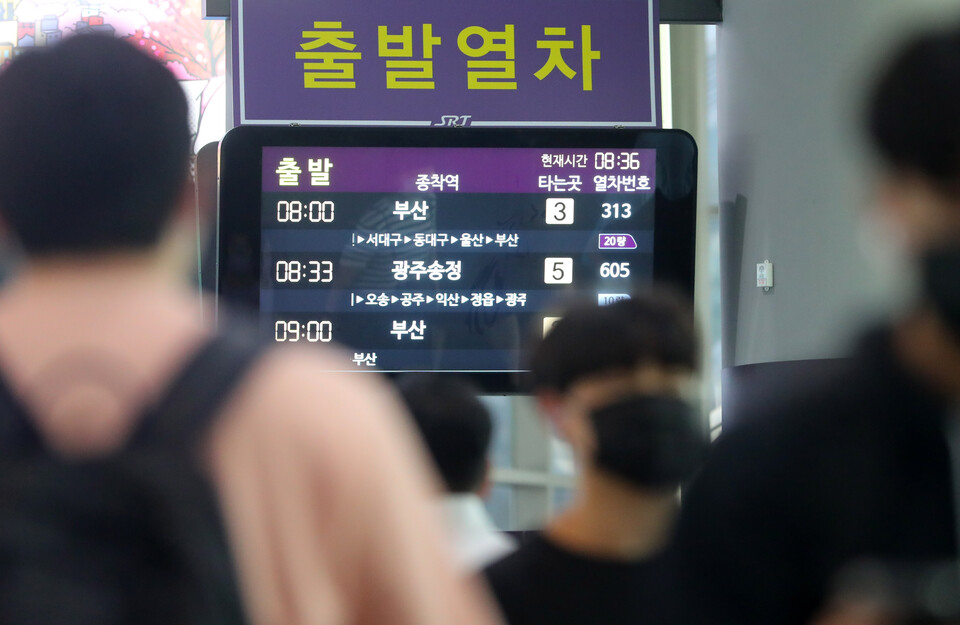 SRT 열차 탈선 사고가 수습된 지난 2일 오전 서울 강남구 SRT 수서역 안내판에 정상 운영 중인 열차 정보가 표시돼 있다. 국토교통부는 이날 오전 7시13분 선로 등 복구를 끝내고 열차운행을 전면 재개했다고 밝혔다. [사진제공=뉴시스]