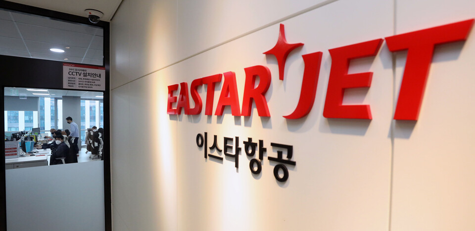 서울시 강서구 이스타항공 본사 모습 [사진제공=뉴시스]