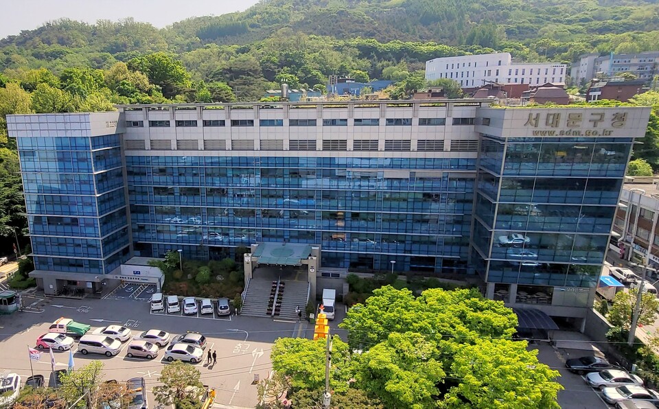 서대문구청사 전경. [사진제공=서대문구청]