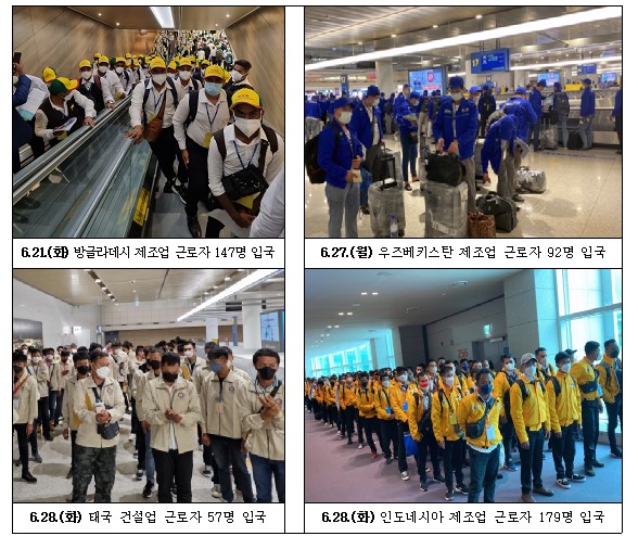 외국인 근로자들이 인천국제공항을 통해 입국하고 있다. [사진제공=고용노동부]