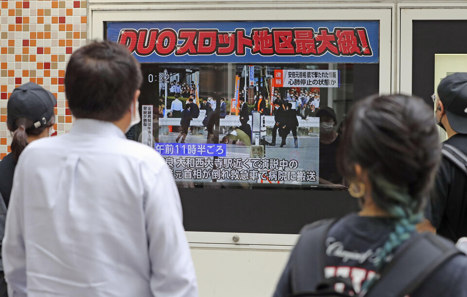 &nbsp;8일 일본 도쿄에서 시민들이 TV를 통해 아베 신조 전 총리의 피격 소식을 지켜보고 있는 모습. [사진제공=뉴시스]<br>