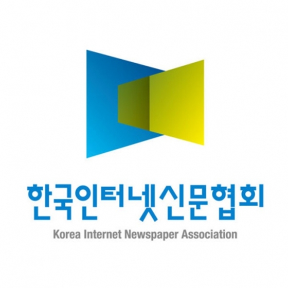 한국인터넷신문협회 로고 ⓒ한국인터넷신문협회