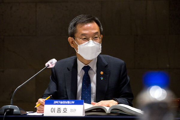 과학기술정보통신부 이종호 장관 [사진제공=과학기술정보통신부]