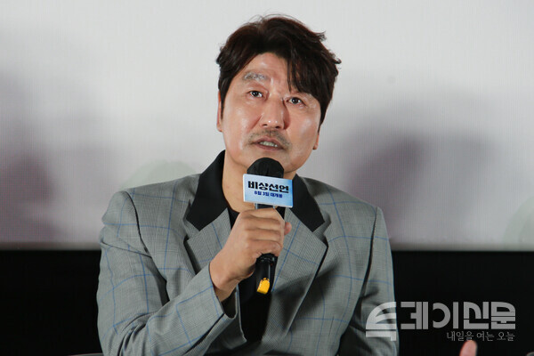 영화 &lt;비상선언&gt; 기자간담회에서 배우 송강호가 질문에 답하고 있다. ⓒ투데이신문