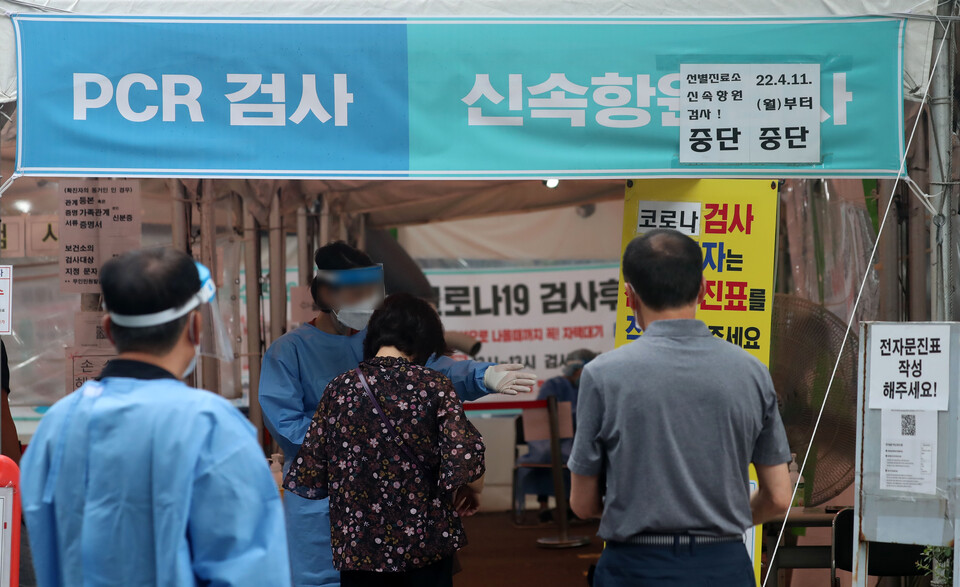 부산시 연제구보건소 선별진료소를 찾은 시민들이 코로나19