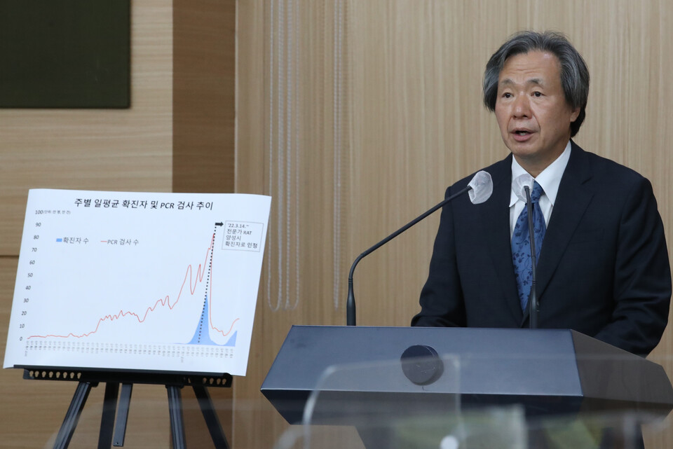 정부서울청사 별관에서 열린 제4차 국가 감염병 위기대응 자문위원회 회의 결과 설명회에서 '주별 일평균 확진자 및 PCR 검사 추이' 등에 대해 이야기하고 있다. [사진제공=뉴시스]<br>