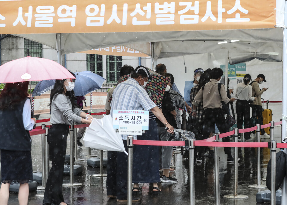 서울역 임시선별진료소에서 시민들이 검사를 받기 위해 줄 서 있다 [사진제공=뉴시스]<br>