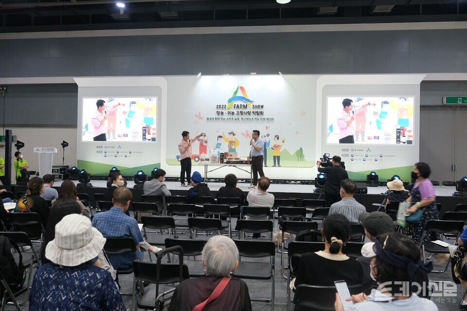 서울시 서초구 at센터에서는 지난달 24일부터 26일까지 2022 A Farm Show 창농·귀농 고향사랑 박람회가 열렸다. ⓒ투데이신문