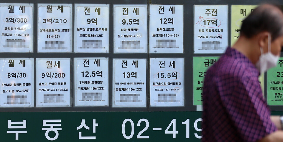지난달 28일 서울 시내의 한 부동산에 전·월세 매물 정보가 표시돼 있다. [사진제공=뉴시스]