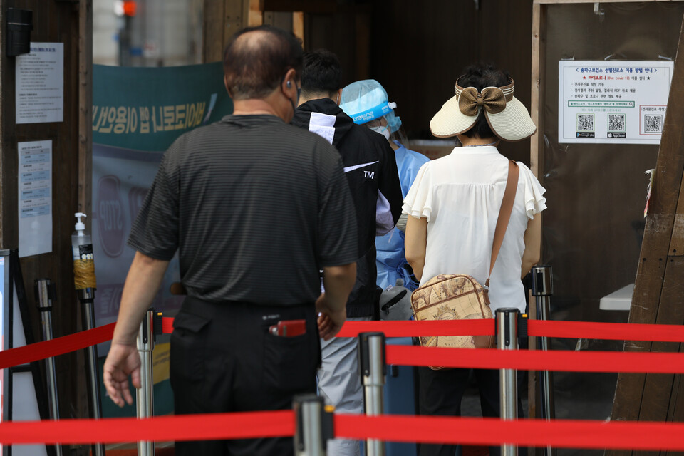 서울 송파구보건소 선별진료소를 찾은 시민들이 검사를 받기 위해 대기하고 있다. [사진제공=뉴시스]<br>