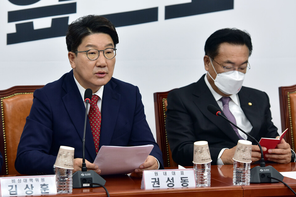 지난 19일 국민의힘 권성동 원내대표가 비상대책위원회의에 참석해 발언을 하고 있는 모습. [사진제공=뉴시스]