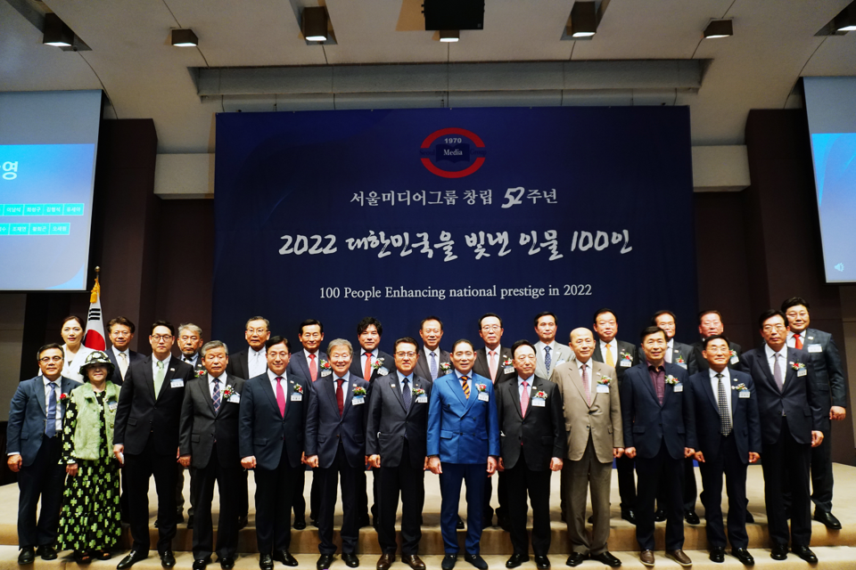 ‘대한민국을 빛낸 인물 100인’ 주요 수상자들 사진 [사진제공=서울미디어그룹]<br>
