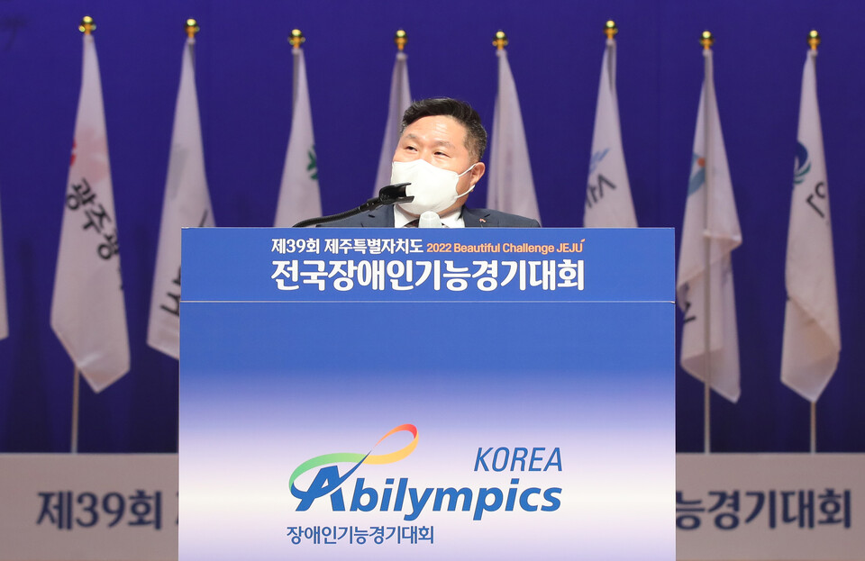 한국장애인고용공단 조향현 이사장이 지난 9월 제주 서귀포시 제주국제컨벤션센터에서 열린 ‘제39회 전국장애인기능경기대회’에서 대회사를 하고 있다.