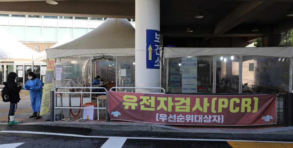 &nbsp;서울 마포구보건소 선별진료소에서 관계자가 코로나19 검사를 위해 선별진료소를 찾은 시민에게 안내를 해주고 있다.<br>