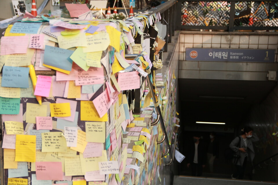 10일 서울 용산구 이태원역 1번 출구에 추모객들의 메모가 붙여져 있다.&nbsp; ⓒ투데이신문