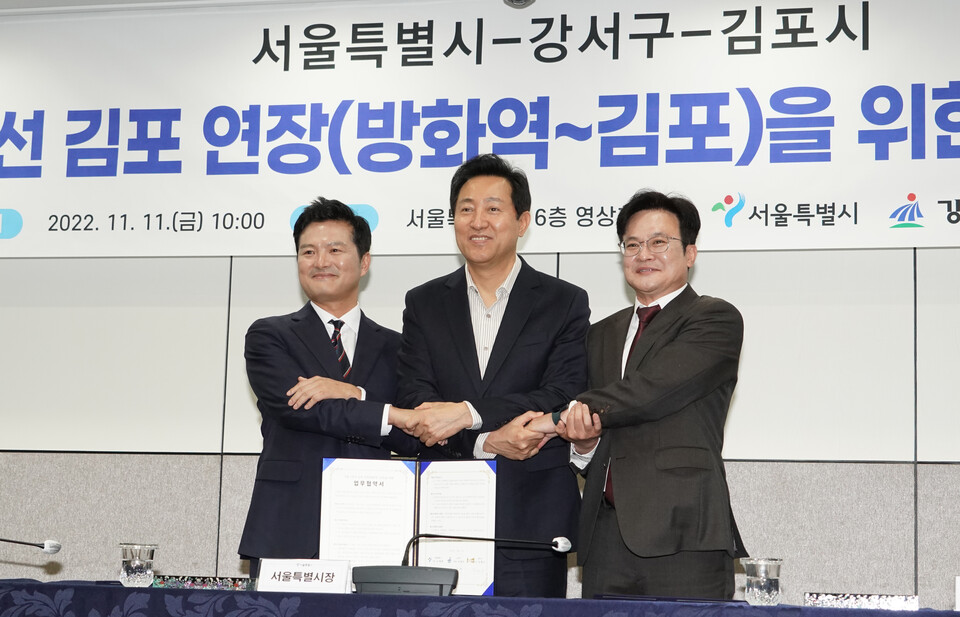 서울시는 11일 서울시청 6층 영상회의실에서 강서구·경기도 김포시와 함께 5호선 김포 연장을 위한 업무협약을 체결했다. 협약식에는 오세훈 시장과 김태우 강서구청장, 김병수 김포시장 등이 참석했다. [사진제공=뉴시스]