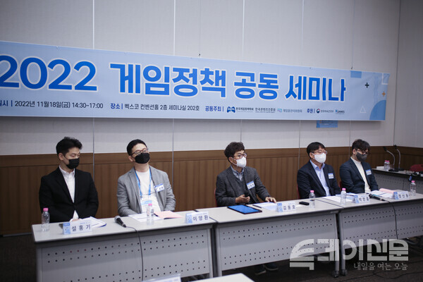 숭실대학교 김동호 교수를 좌장으로 학계 연구자 2인, 유관기관 참석자 2인의 토론이 진행됐다. ⓒ투데이신문