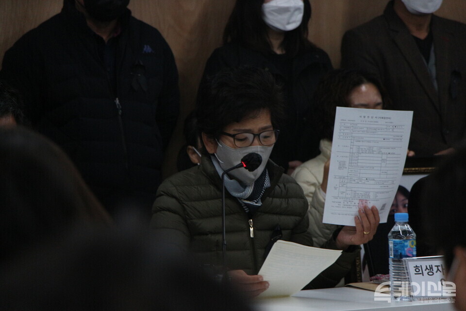 ‘10·29 이태원참사’ 유가족 입장발표 기자회견에 참석한 고 이남훈씨의 어머니가 사망진단서를 공개하고 있다. ⓒ투데이신문