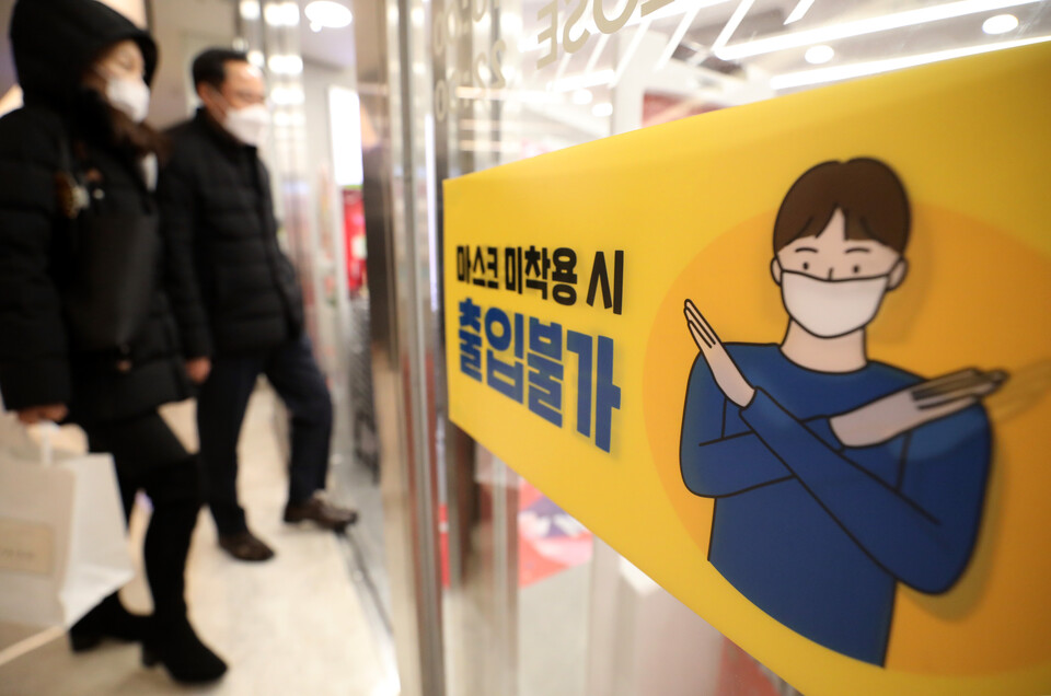 지난 5일 서울 소재 모 쇼핑몰에 마스크를 착용 안내문이 붙어있다. [사진제공=뉴시스]